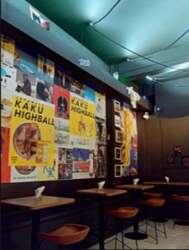 Boon Tat Street (D1), Retail #550192981
